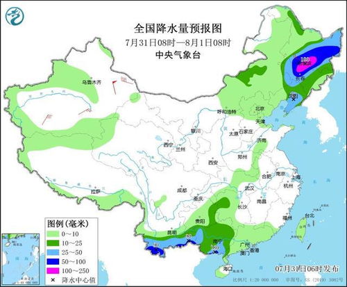 中央气象台1一7天降水量预报图(1一7天降水量预报图168小时) 中央气象台1一7天降水量预报图(1一7天降水量预报图168小时)