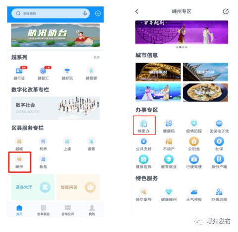 指尖上的天空，我为什么离不开那款天气预报App