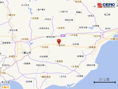 刚刚地震最新消息今天,多地有震感,专家提醒注意安全 刚刚地震最新消息今天,多地有震感,专家提醒注意安全