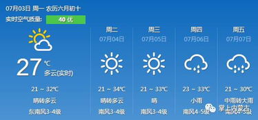 精确到几点几分下雨，天气预报的分钟级革命，如何改变我们的生活？