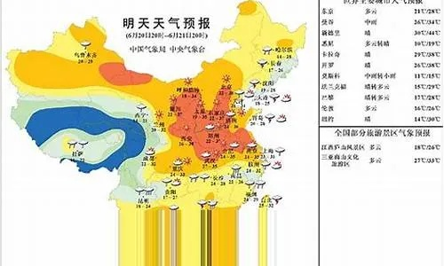 中国天气网首页，指尖上的气象百科全书
