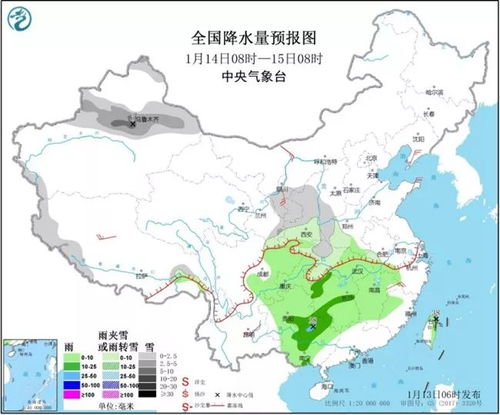 指尖轻点知冷暖，全国天气预报查询如何重塑我们的生活
